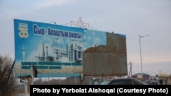 Во время беспорядков в Кызылорде с билборда сорвали изображение экс-президента Нурсултана Назарбаева. 6 января 2022 года