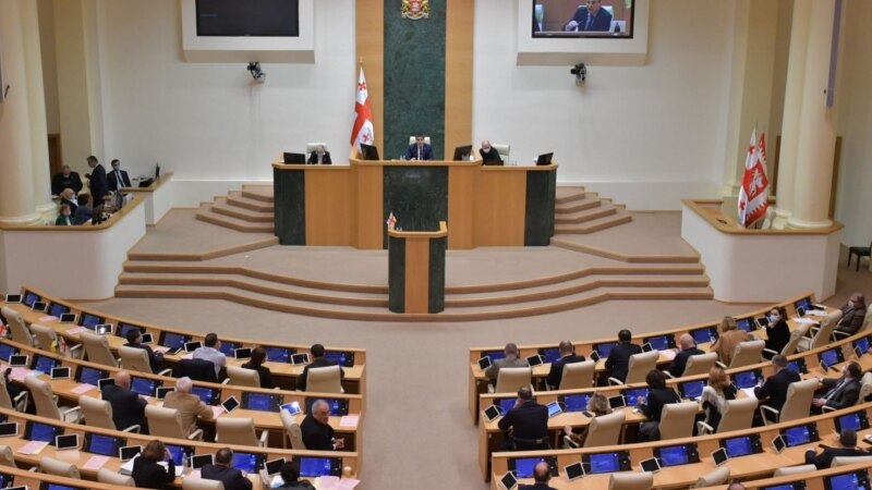 Парламент Грузии преодолел вето президента на критикуемый ЕС закон о слежке