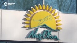 Глава «Нур-Отана» теперь Токаев. Ранее правящую партию возглавлял Назарбаев