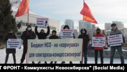 Акция протеста в Новосибирске 5 февраля 2022 года