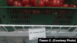 Помидоры за 1150 рублей килограмм в магазине Анадыря, февраль 2022 года