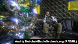 Український військовослужбовець у час різдв'яно-новорічних свят відпочиває біля лінії фронту на Донеччині (архівна світлина)