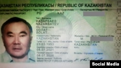 Қазақстан азаматы Болат Назарбаевқа берілген дипломатиялық паспорт.