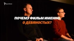 Олег Сенцов: фильм «Носорог», Netflix и девяностые в Крыму (видео)