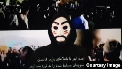 In the video message, which reportedly played on the Telewebion streaming platform, a masked man appears and a muffled voice says the Iranian regime “will no longer silence us.”