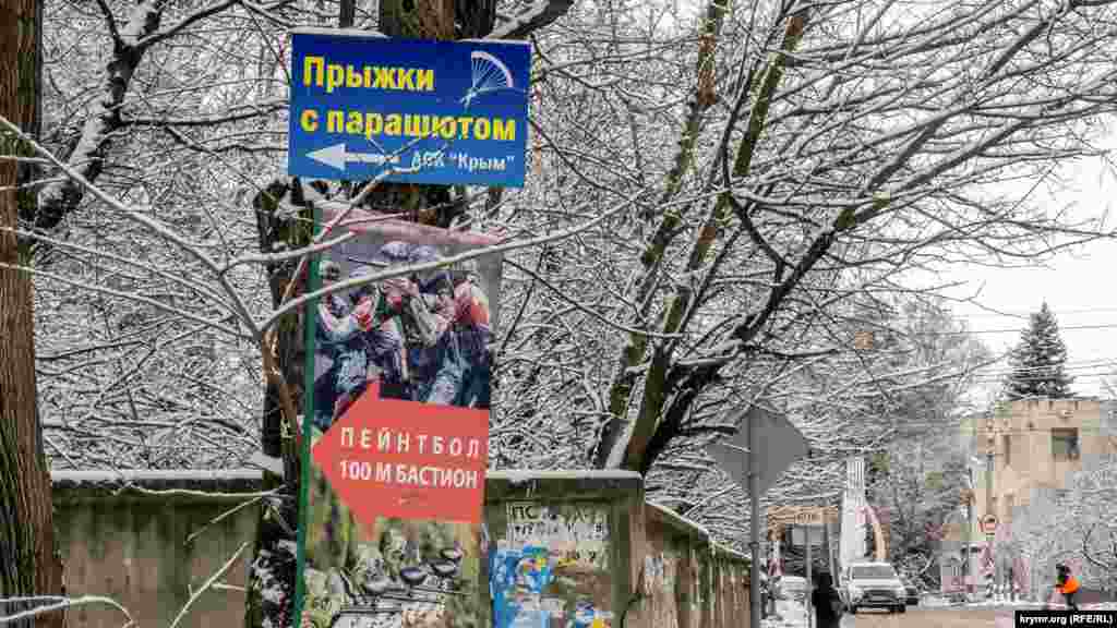 Информационные указатели на улице Данилова, у границы с селом Перово