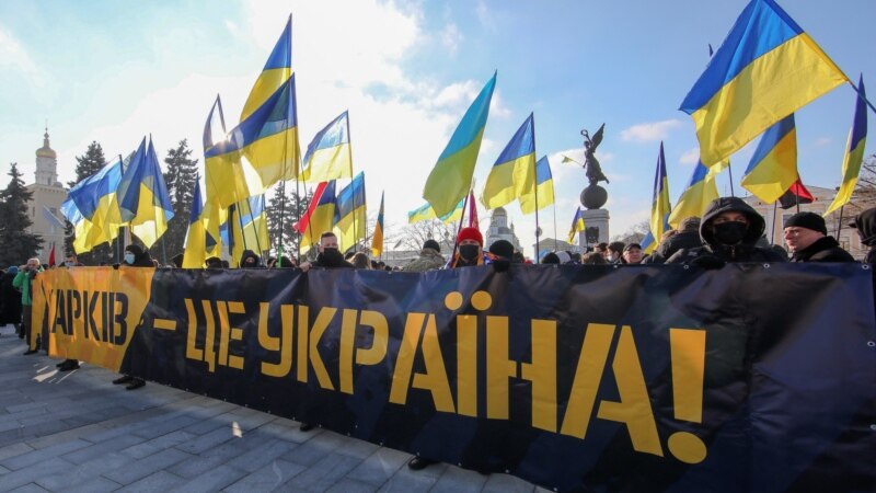 Hiljade Ukrajinaca na protestu u Harkovu zbog pretnje ruskom invazijom 