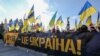 People take part in a procession to demonstrate local patriotic spirit in Kharkiv on February 5, with a banner that reads, "Kharkiv is Ukraine."