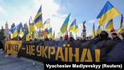 People take part in a procession to demonstrate local patriotic spirit in Kharkiv on February 5, with a banner that reads, "Kharkiv is Ukraine."