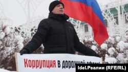 Депутат Ефремов на одном из своих пикетов. Январь 2022 года. 