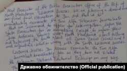 Заканувачкото писмо испратено до шефот на Јавното Обвинителство Љубомир Јовески 