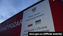 Усього в колоні 29 вантажівок з допомогою для України