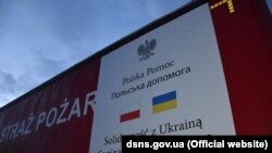 Повідомляється, що колона з технікою вже на українській території