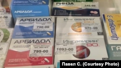 Цены в аптеке Анадыря, 2 февраля 2022 года