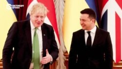 Главное: Джонсон в Киеве