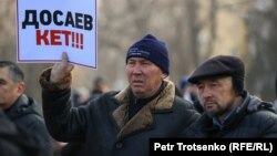 Участники митинга против назначения акимом Алматы Ерболата Досаева. 5 февраля 2022 года