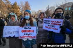 Участницы митинга против назначения акимом Алматы Ерболата Досаева. 5 февраля 2022 года