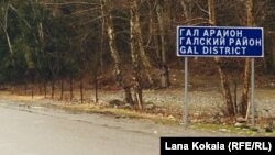 მოზარდი 10 იანვარს გარდაიცვალა.