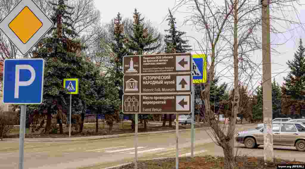 Единственный туристический указатель в поселке на улице Ленина