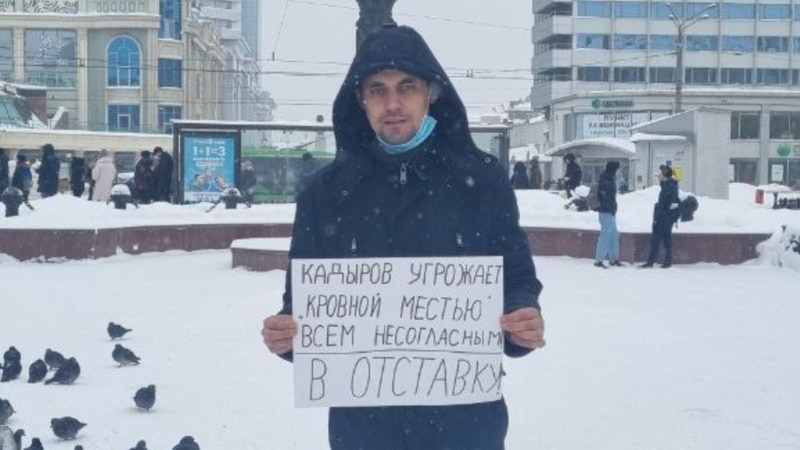 Кадыров Рамзан дIаваккха аьлла цхьааллин пикет дIаяьхьна Казанехь