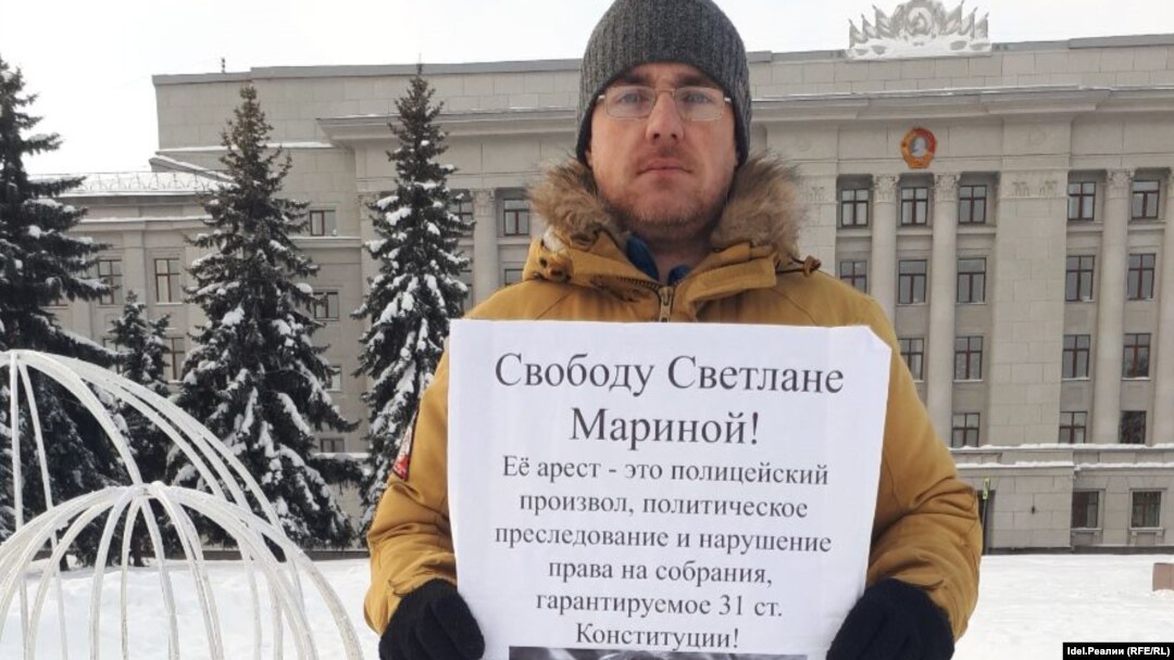 Пикет в Кирове. 23 января 2022 года