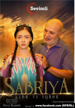 "Sabriya" filmi otasi 60 yoshli cholga ikkinchi xotin qilib bermoqchi bo‘lgan 16 yoshli qiz haqidadir.