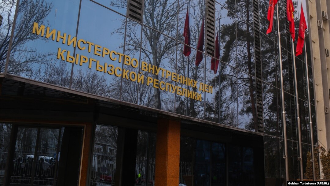 Ички иштер министрлигинин имараты.