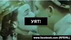 Сцена с поцелуем из кинофильма «Минувшие дни», который был снят в 1969 году.