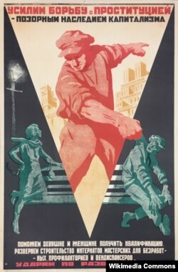 Советский плакат 1930 года. Художник Николай Михайлов