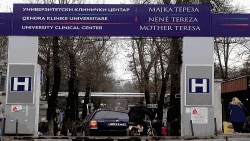 Влезот на Универзитетски клинички центар Мајка Тереза во Скопје.
