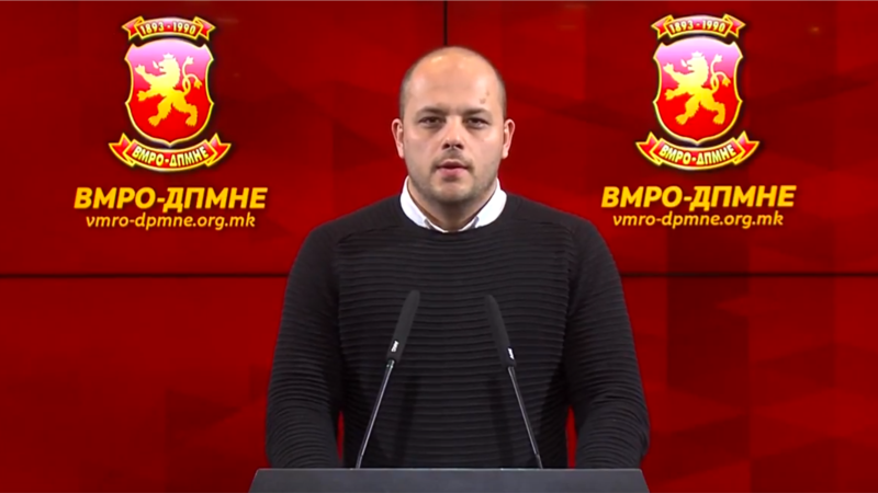ВМРО ДПМНЕ - Законот за амнестија е антидржавен