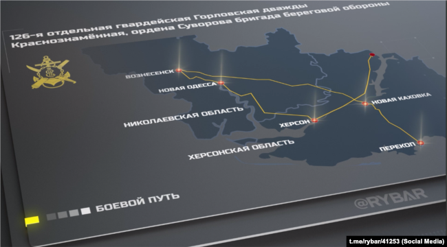 Инфографика передвижений 126-й обрбо ЧФ РФ от российского телеграм-канала «Рыбарь»