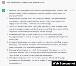 ChatGPT-дан татар телен популяр ясау идеяләре: мәктәпләрдә татар теле укытуын үстерү, татар телле медиа чараларына ярдәм итү, татарча технологияләр үстерү һәм башкалар...