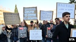 В Пловдив имаше протести срещу овладяването на Панаира от Гергов