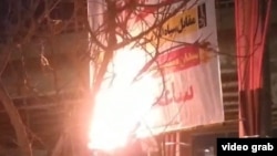 Video snimci i fotografije na društvenim mrežama prikazuju demonstrante kako pale transparente vlade povodom obilježavanja 44. godišnjice Islamske revolucije