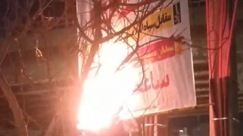 Protesti u nekoliko iranskih gradova dok režim slavi 44. godišnjicu revolucije