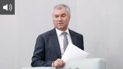 Время Свободы:Думские приоритеты военного времени. Принят закон о запрете смены пола 