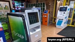 Первый банкомат «Сбербанка России» в Симферополе, февраль 2023 года