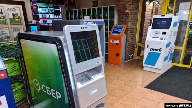 Первый банкомат «Сбербанка России» в Симферополе на улице Кечкеметская, февраль 2023 года
