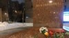 У Москві поліція затримала чотирьох людей біля стихійного меморіалу за загиблими в Дніпрі