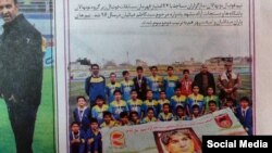 تصویری از تیم نمازگزاران مساجد مشهد در روزنامه شهرآرا، سال ۱۳۹۶
