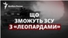 Німецькі танки для України: що зможуть ЗСУ з Leopard 2