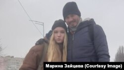 Марина Зайцева разом зі своїм батьком, який тепер захищає країну у Бахмуті