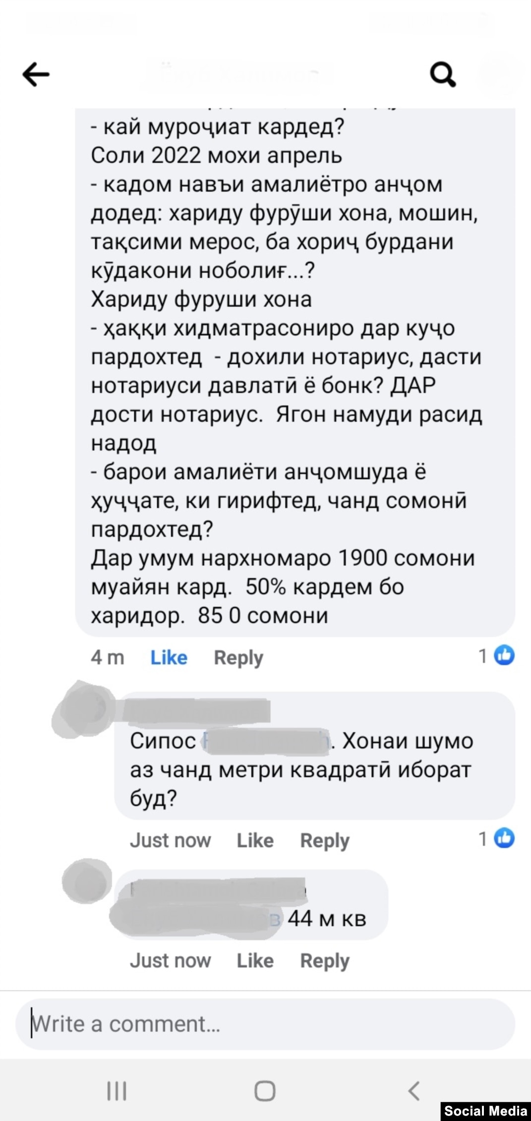 Расследование. Государственные нотариусы: что идет в бюджет, а что - в  карман нотариуса. ВИДЕО