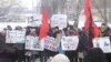 Рубцовск. Митинг против тарифов 5 февраля 2023 года.