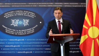 Македонското МВнР не е получило официално потвърждение дали оттеглянето на