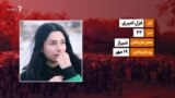 غزل امیری
