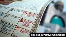 Питання церковного календаря дискутується не один десяток років в Україні, але реформа починається зараз