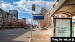  Спирка на градския превоз в Пловдив с крилата фраза на Йордан Радичков от акцията City Lights, част от 