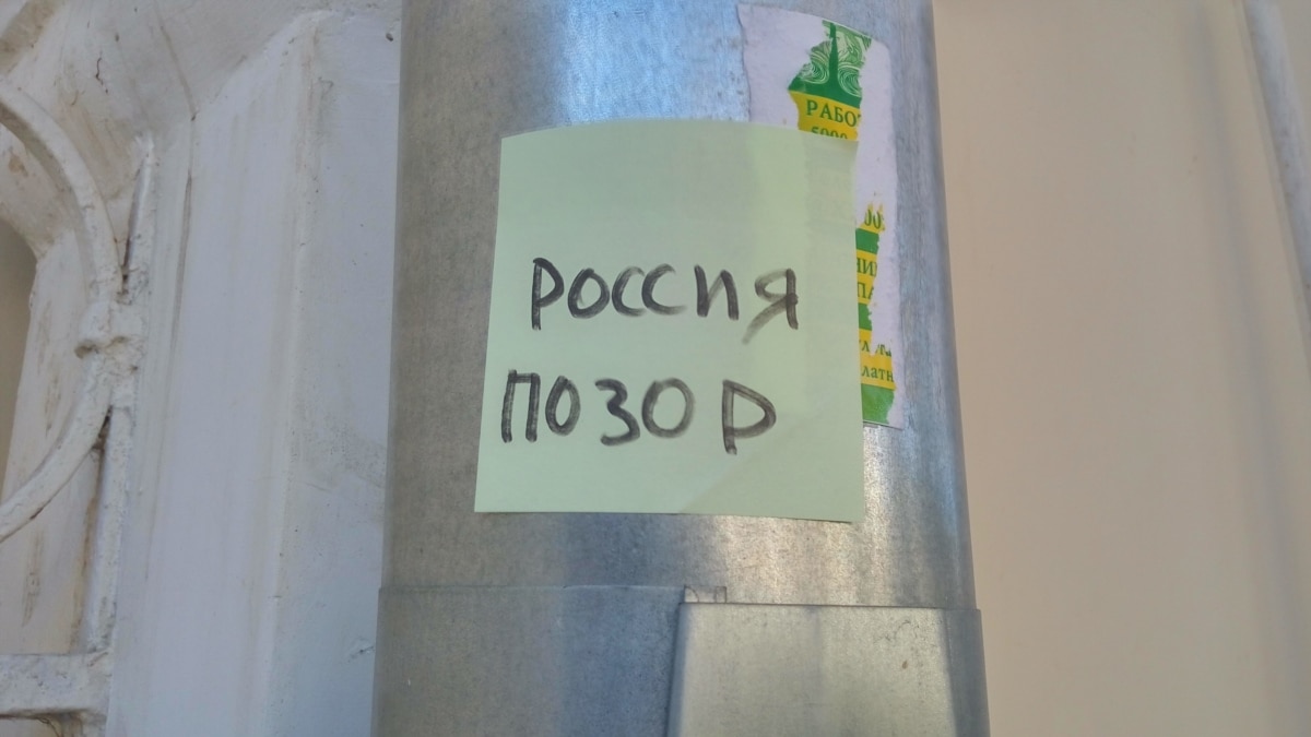 Слава Украине», «Z фашисты», «Россия позор»: в Севастополе появились  антивоенные надписи